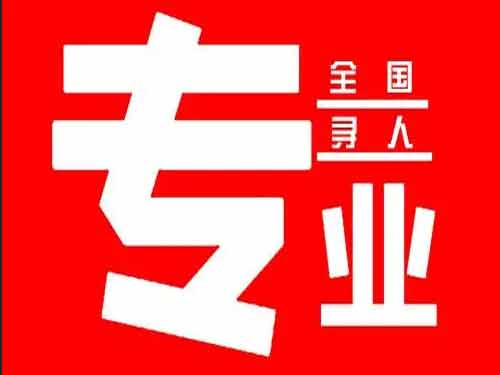 罗城侦探调查如何找到可靠的调查公司